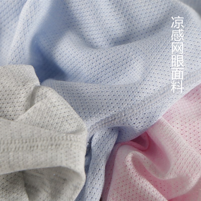 清凉夏日随心裁无骨缝凉感网眼短裤小男女孩宝宝夏装睡裤空调房