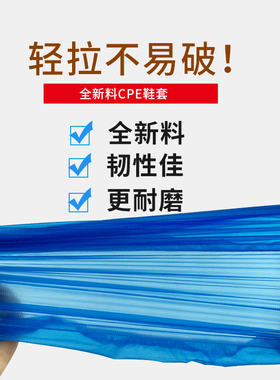 一次性鞋套加厚防水家用 无纺布防滑雨天学生塑料脚套4000只包邮