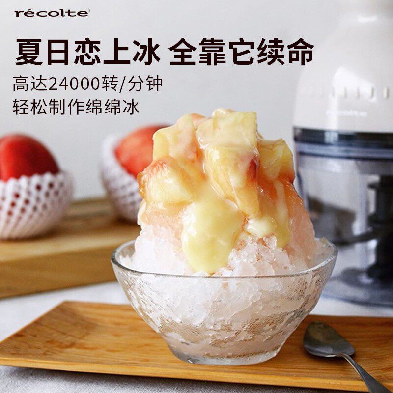 recolte/丽克特RCP-3食物料理机婴儿宝宝辅食机多功能家用绞肉机