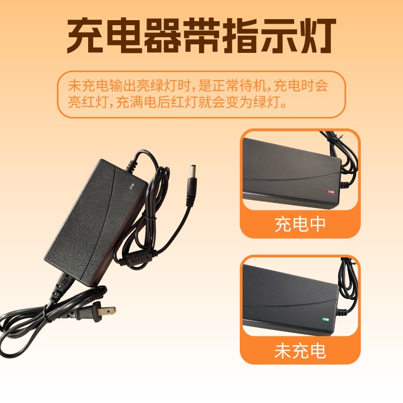 封包机36V-42V锂电池专用充电器缝包机打包机通用充电器