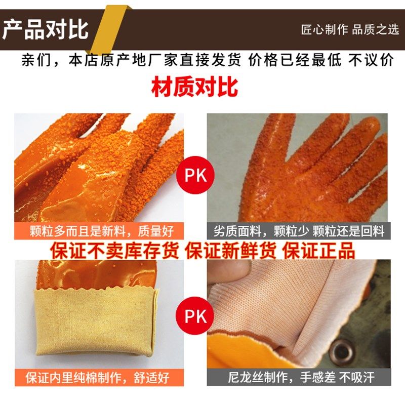 单个左手止滑手套舒意618防滑耐油耐酸碱工地耐磨水产杀鱼 单右手,居家日用,防护手套,淘宝优惠券,粉丝福利购,淘宝优惠卷