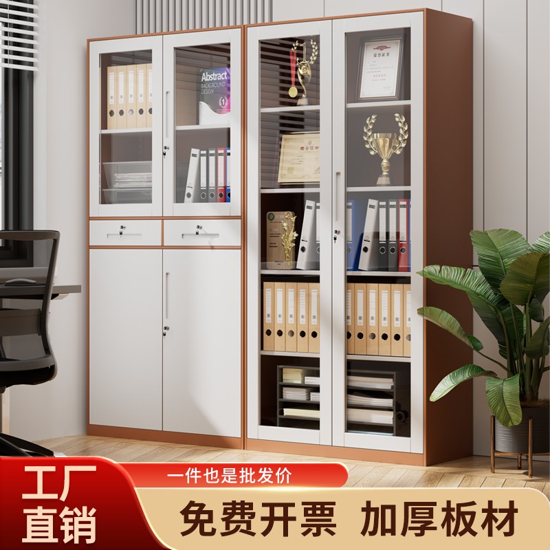 白色文件柜办公室财务会计资料合同专用档案柜带锁落地铁皮储物柜