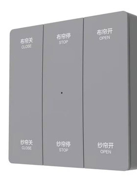 无线开关面板杜亚奥科电动窗帘自动开合智能86型随意贴射频免布线