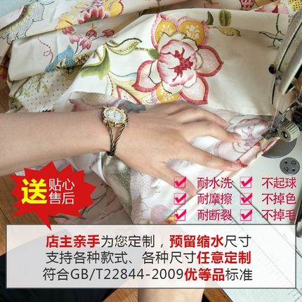 订做纯棉被套单件一米五的被单180x220x240全棉1米8贡缎2米长绒棉