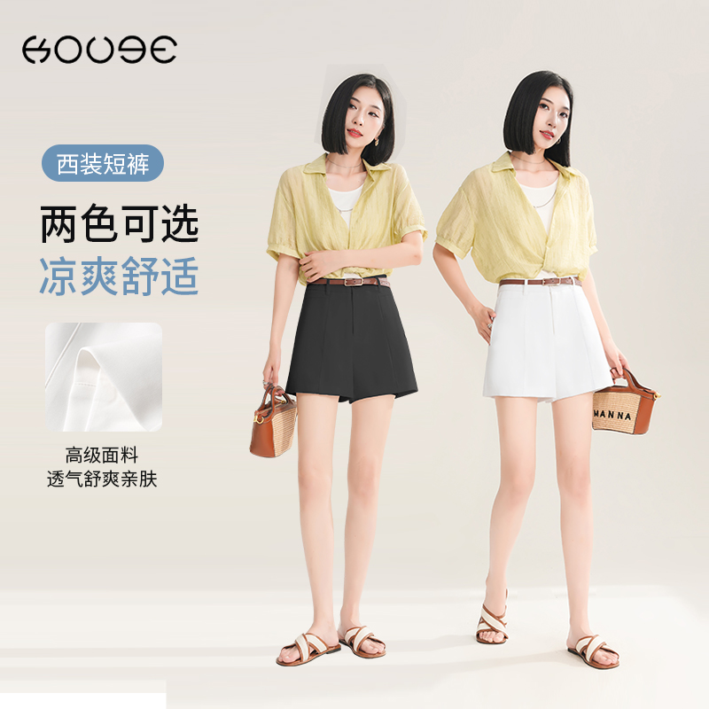 白色西装短裤女2024新款夏季外穿小个子高腰短裤女阔腿a字休闲裤