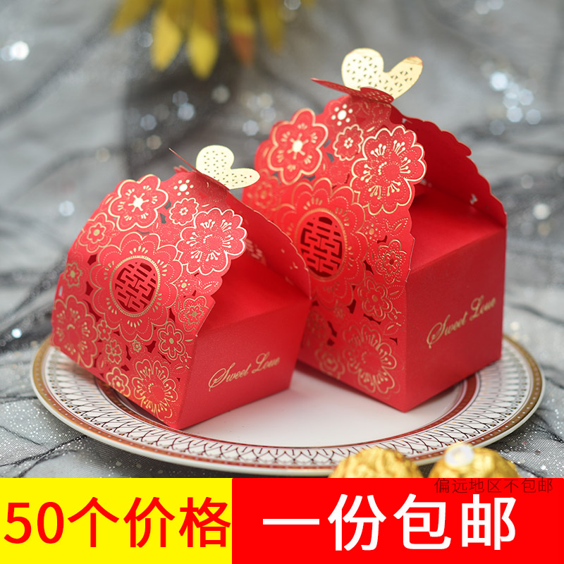 复古镂空喜糖盒结婚喜糖盒子婚礼糖果盒包装盒礼品盒喜糖袋