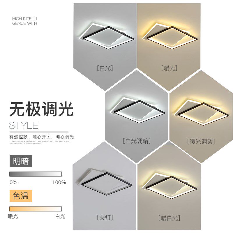 创意正方形吸顶灯led书房北欧主卧室灯大气小客厅灯餐厅房间灯具