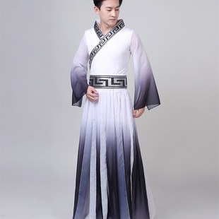 演出服水墨渐变 舞古典舞表演服墨舞短袖 男装 中国风汉服舞蹈服水袖