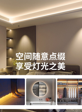 色温LED灯带条12V24V2000K2400K2700K3000K3500K4000K5000K6000K