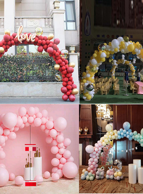 店铺开业结婚礼生日婚庆场景布置装饰气球拱门支架子门汽球立柱套