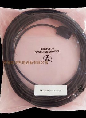 读头LMST-5-0025-12C-5-24V磁栅传感器金工双头锯专用读数头磁头