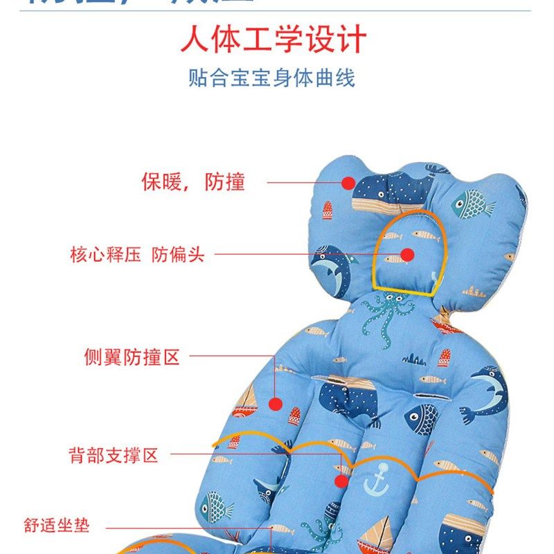 溜娃神器坐垫通用宝宝好v8遛娃神器秋冬棉垫配件加厚保暖婴儿车垫