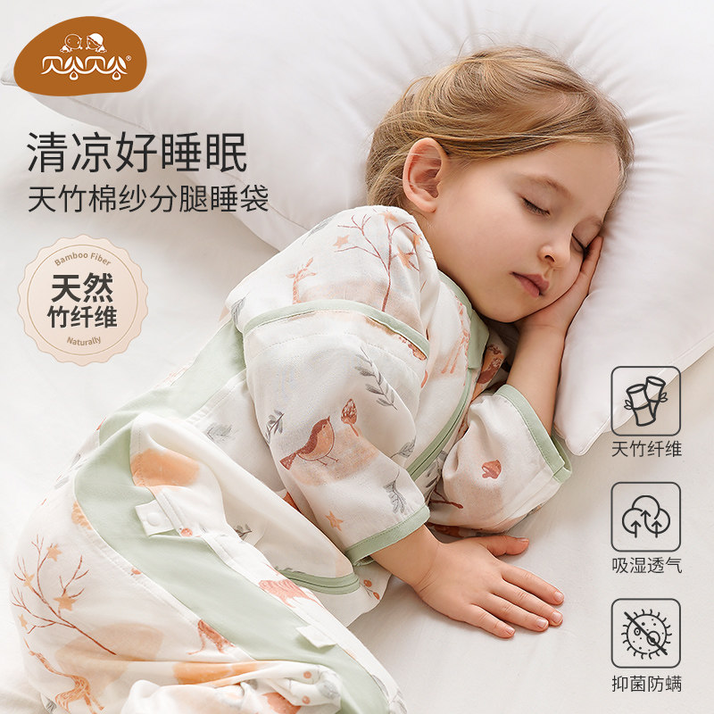 贝谷贝谷婴儿睡袋春秋夏薄款宝宝竹棉纱布儿童四季通用防踢被神器,婴童用品,睡袋/防踢被,淘宝优惠券,粉丝福利购,淘宝优惠卷