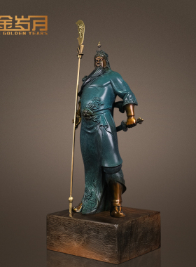 铜金岁月黄铜关公摆件铜关羽摆件关二爷武圣武财神家居装饰工艺品
