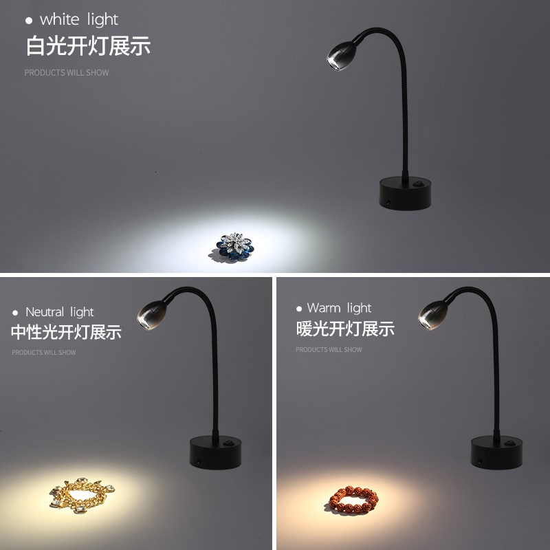 柜台灯珠宝灯立体射灯无线可充电珠宝首饰灯led展示柜酒吧小柜灯