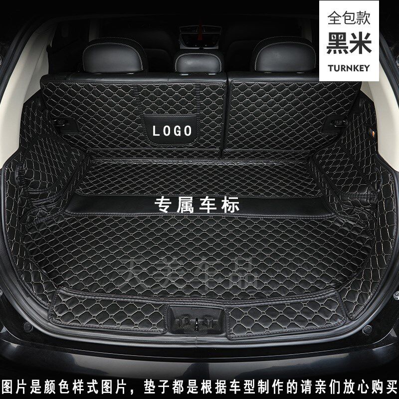 2021款江汽集团思皓e50a后备箱垫全包围汽车改装装饰后背尾箱垫子