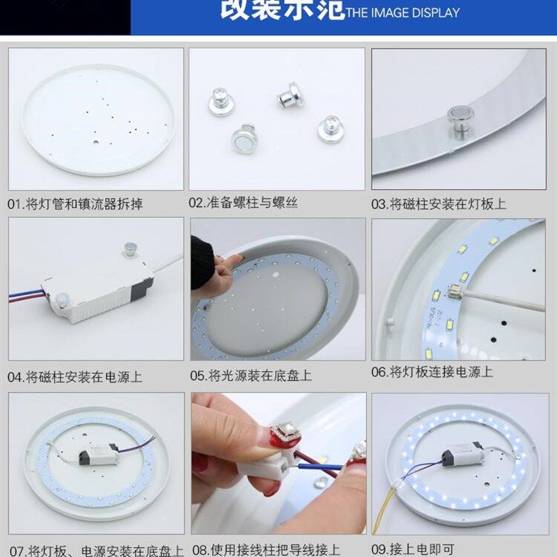 LED吸顶灯改造灯板 环形灯板5730贴片光源 改造版节能灯
