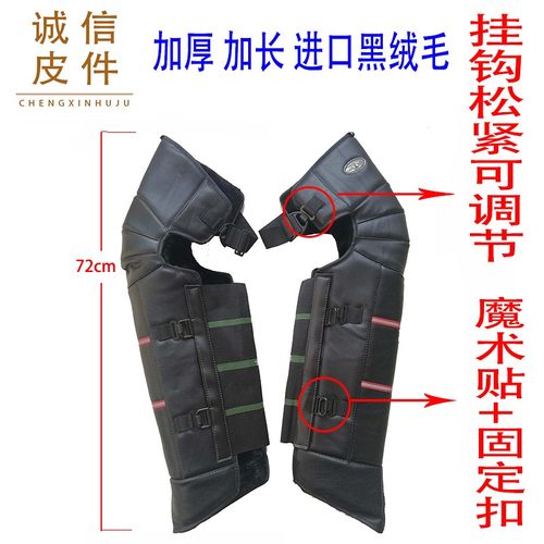 冬季护膝摩托车护膝电动车骑车男女护腿挡风防寒外穿加厚保暖骑行