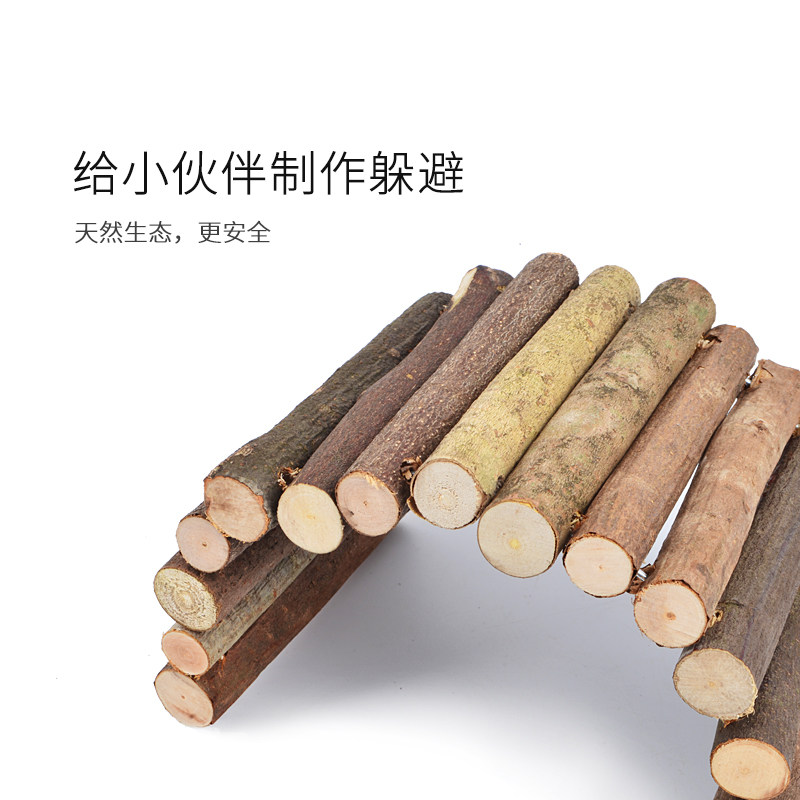 寄居蟹树枝躲避洞爬宠乌龟仓鼠小宠躲避屋窝饲养箱造景装饰用品