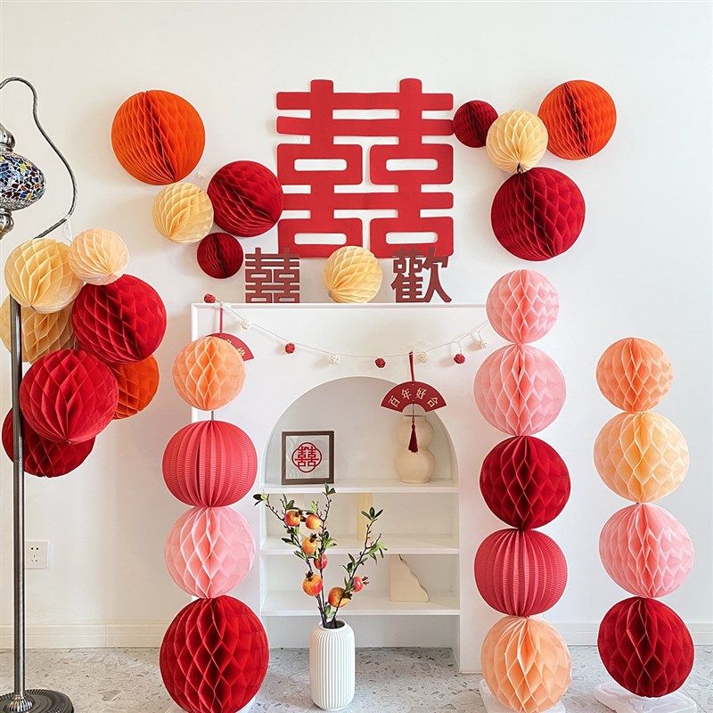 婚房布置套装蜂窝球立柱支架纸灯笼大喜字拍照背景墙新房结婚装饰,节庆用品/礼品,婚房装扮用品,淘宝优惠券,粉丝福利购,淘宝优惠卷