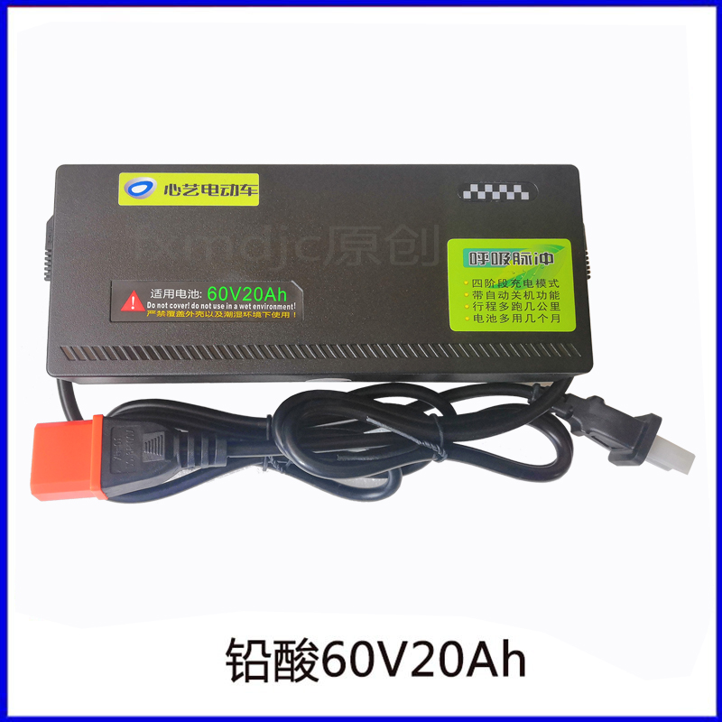 心艺凤凰电动车充电器适用36V48V60V64V72V84V96V20Ah铅酸充电器