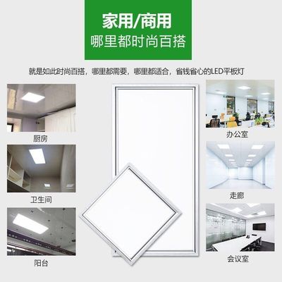 集成吊顶LED灯嵌入式厨房天花平板灯卫生间浴室铝扣板厨卫吸顶灯