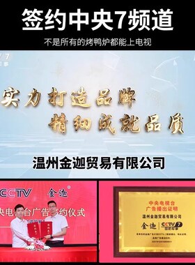 金迦烤肠机热狗机商用小型全自动旋转烤香肠机烤火腿肠机多功能款
