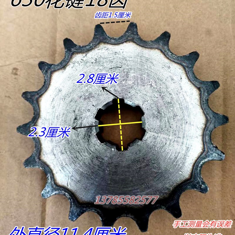 工地水电三轮车链条大小齿轮630工程电动车后桥电机飞轮牙盘配件