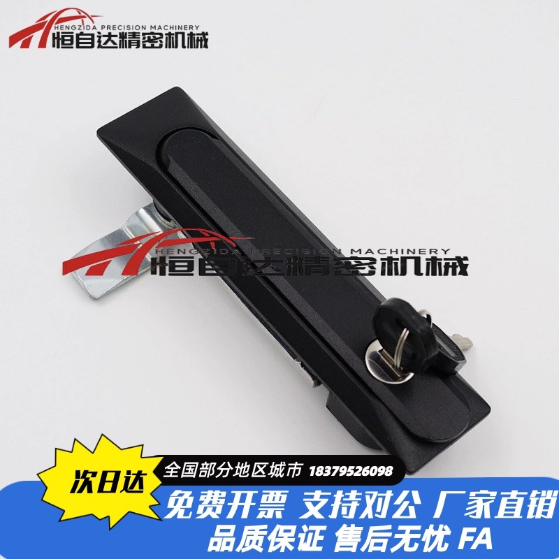 怡合达XAT96平面锁 电箱控制柜门锁开关柜锁黑色 把手拉起转动式