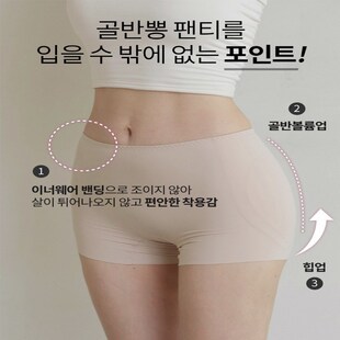 韩国夏季HOT新品自然舒适水滴型0.8cm厚度固定丰胯垫子无痕丰胯裤