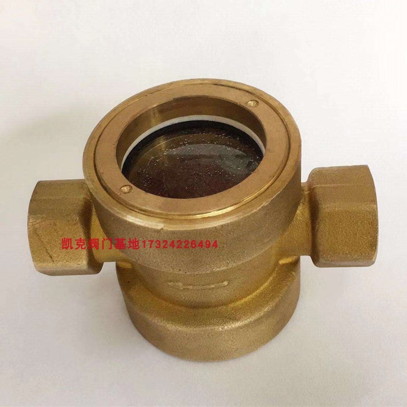 铜制指示器6分黄铜浮球视镜DN15丝口水流观察器包邮跳球蒸汽窥镜