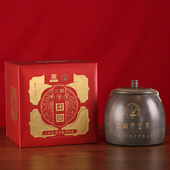 三鹤六堡茶 团圆 2019年一级400g坭兴陶黑茶礼盒广西特产