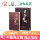 三鹤六堡茶 槟榔香砖 2019年二级槟榔香茶砖广西特产黑茶