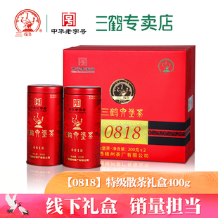 三鹤六堡茶[0818]特级2017年陈化400克礼盒中华老字号广西梧州