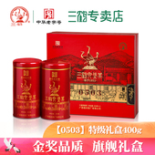 三鹤六堡茶 0503 2015年特级礼盒400g中华老字号广西梧州送礼