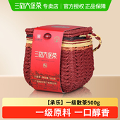 三鹤六堡茶 承乐 2019年一级茶500g广西梧州黑茶散茶