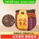 三鹤六堡茶 知遇金花 2022年特级250g金花散茶箩广西梧州茶厂黑茶