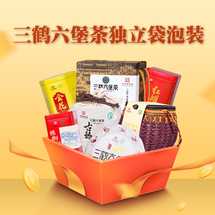 六堡茶品鉴试饮试喝茶样独立小泡包装 8g /15g