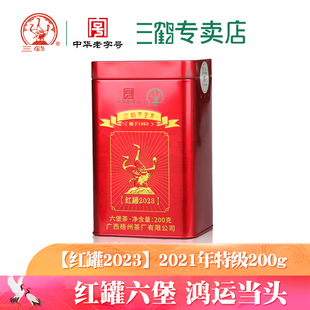 广西黑茶散茶 2019年特级茶200g罐装 三鹤六堡茶 红罐2023