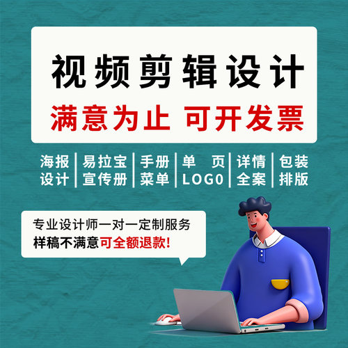 视频剪辑制作企业宣传片