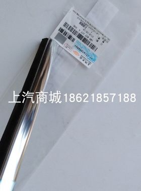 适用凌渡车窗外压条披水条车窗饰条亮条玻璃密封条挡水条