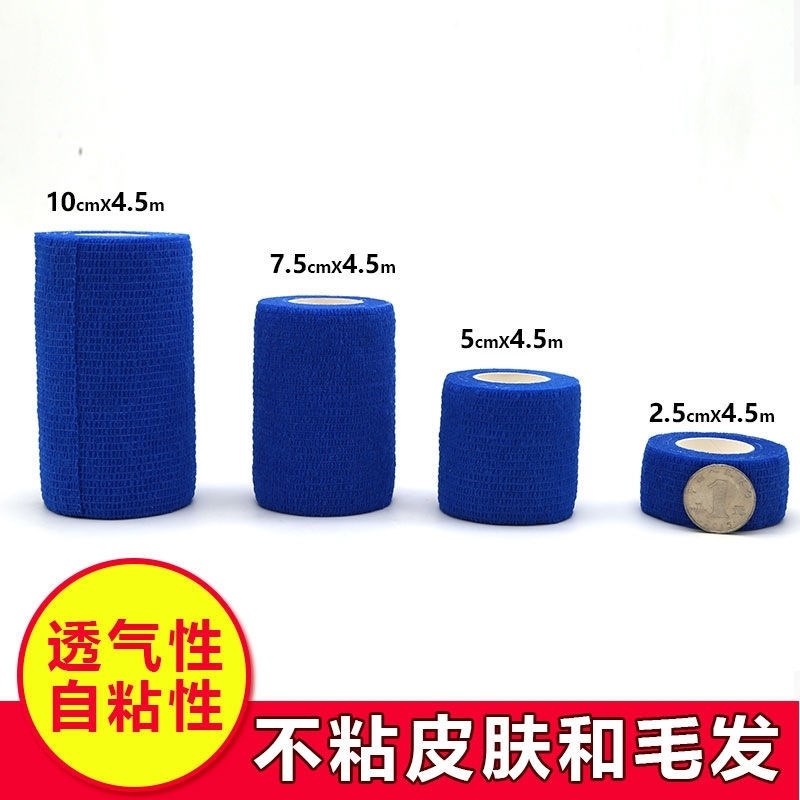 老树皮胶布自粘弹力绷带胶带超粘高弹纯棉透气绷带包脚修脚48卷装