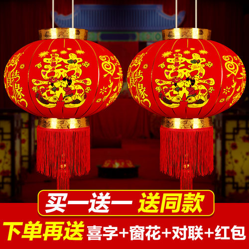喜字婚庆灯笼大红植绒婚房喜庆阳台中式宫灯户外用品结婚灯笼挂饰
