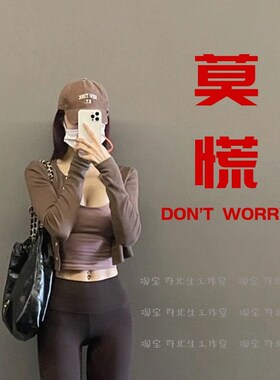 莫慌个性文字贴纸 可贴乳胶漆墙面镜子玻璃门窗 加油打气打卡装饰