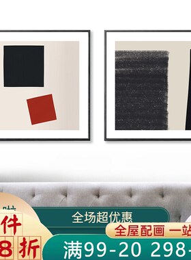 马列维奇抽象几何色块客厅卧室装饰画样板间书房挂画玄关壁画网红