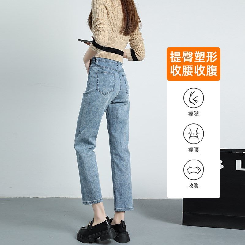 高腰九分窄版直筒牛仔裤女2024新款夏季宽松显瘦小个子浅色烟管裤