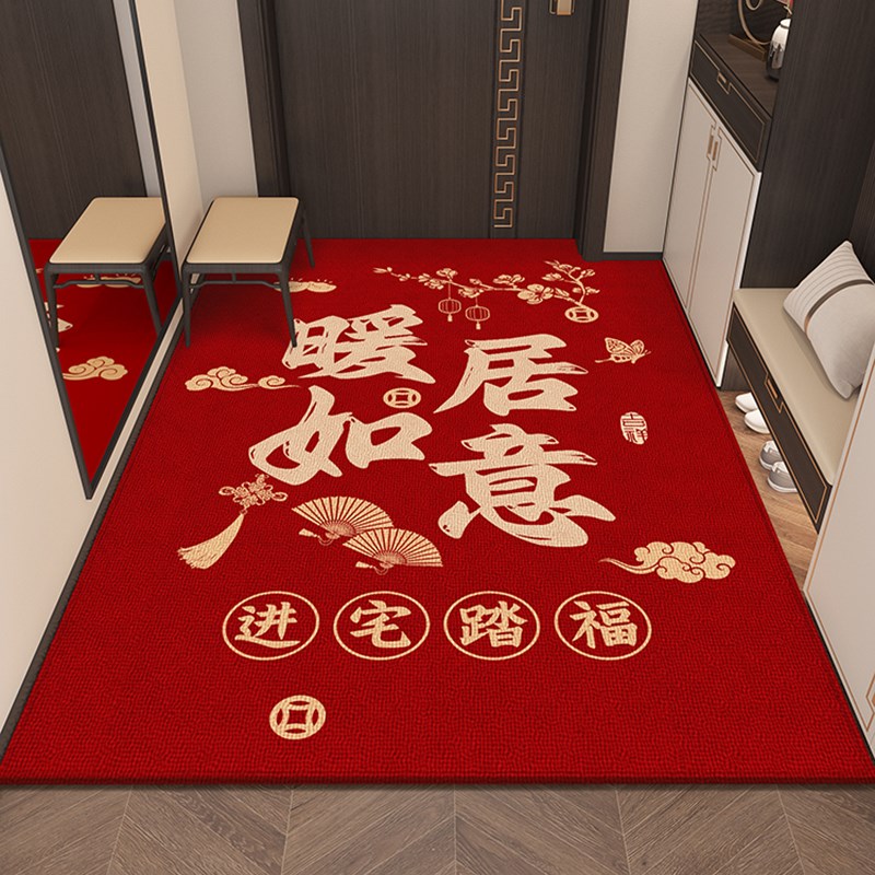 入户门地垫门垫门口入户脚垫子防滑喜庆红色家用进门免洗乔迁地毯