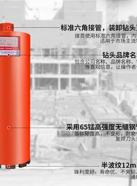 金都工业级水钻头短款快速开孔器混凝土空调油烟机打孔水钻机钻头