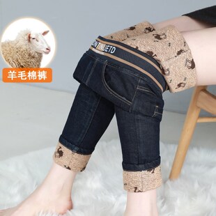 羊毛牛仔裤女高腰冬季外穿加绒加厚棉裤显瘦特厚抗寒保暖打底外穿