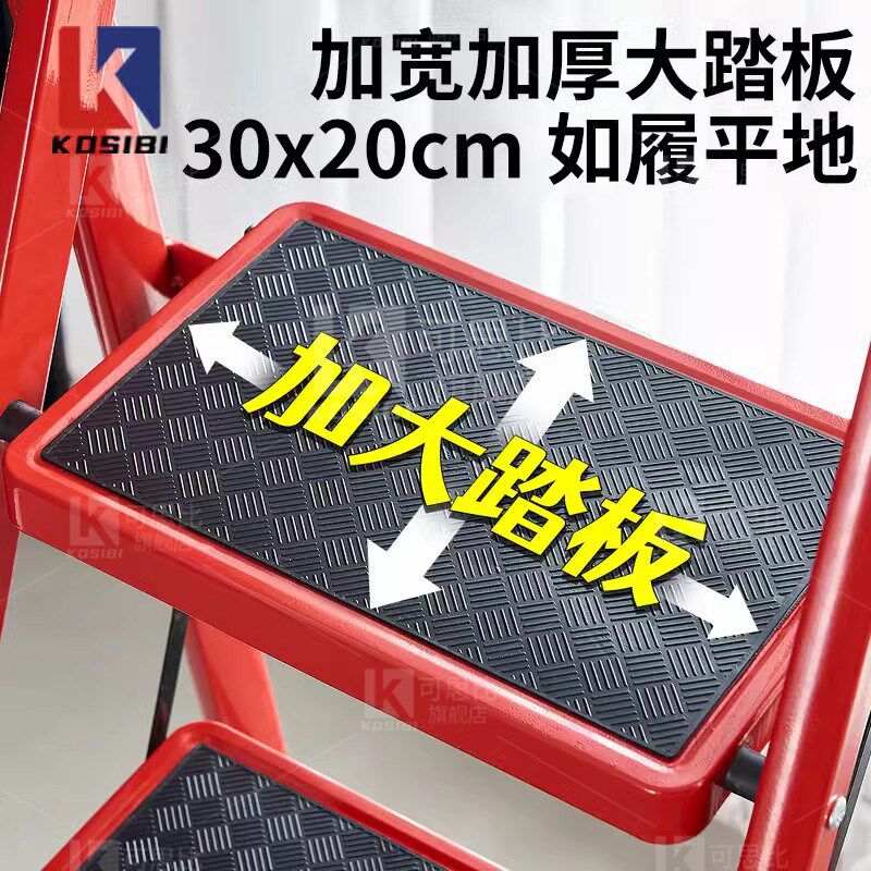 可思比梯子家庭折叠梯加厚加粗登高家用人字梯碳钢四步梯便携加宽图片